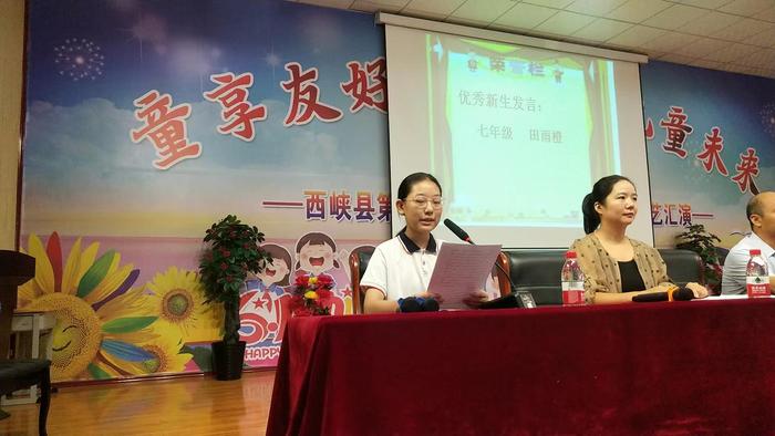 名企心系教育  助学圆梦未来 ——财富置业赴西峡县第一实验学校捐资助学仪式