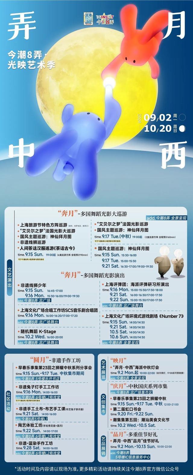 最可爱的月亮在哪里，中秋跟小虹玩一玩