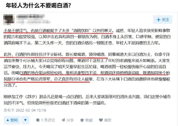 震惊！！！他们不喝的原因竟是如此.....