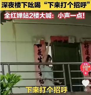 “老人要睡觉了……你们别围在这里啦！”