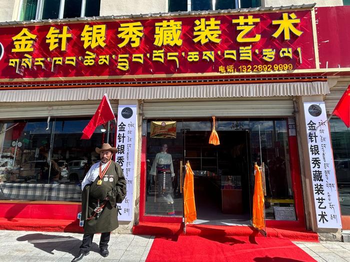 铸牢共同体 中华一家亲丨布嘎的藏装缝纫店“活”了、“火”了！