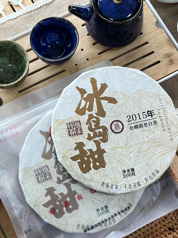 免费试喝！好喝再留下！百年古树芽尖，海拔1800米冰岛产区，国家制茶工程师监制，仓藏级！