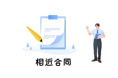 税收协定中“受益所有人”如何判定？