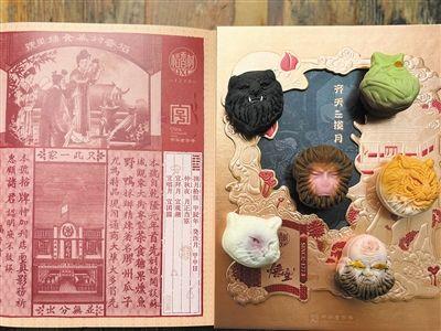 稻香村&《黑神话:悟空》联名款中秋礼盒“齐天揽月”。企业供图