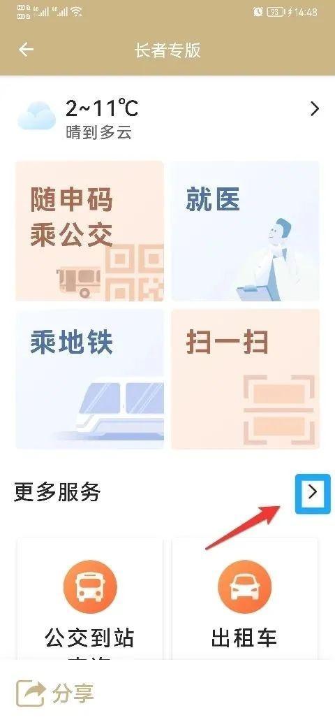 上海华亭老年大学2024年秋季首次招生啦！