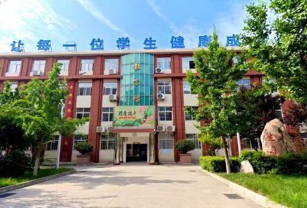 西安市第四十八中学教师招聘