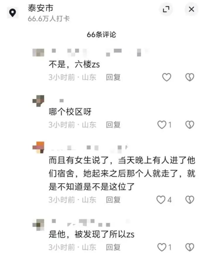 山东一高校突发坠楼事件，有学生称他坠楼前曾进入女舍被发现