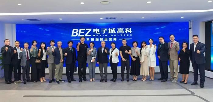 BEZ资讯 | 助推创新型企业跨境合作——韩国企业中国行·专场对接会圆满举办