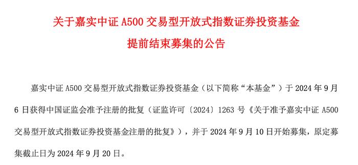 ETF投资周报 | 沪指险守2700点整数关，ETF赛道吸引力依旧