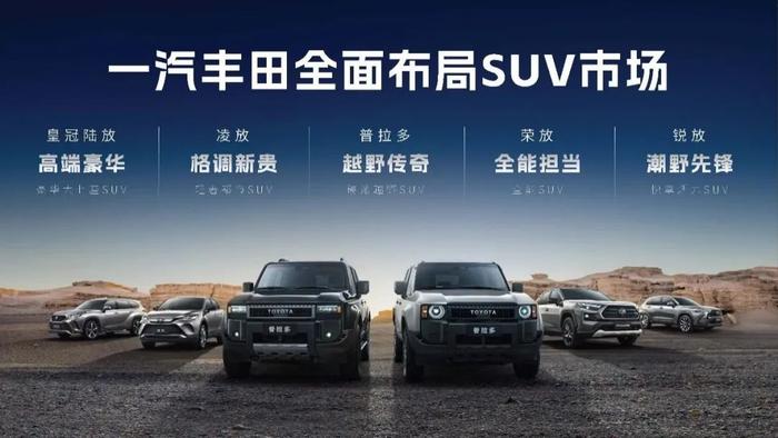 RAV4荣放30周年，深度揭秘一汽丰田精益生产