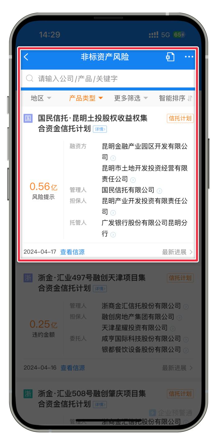 吃瓜指南：怎么看非标违约