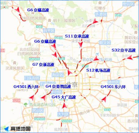 北京交管部门：假期部分高速公路将出现前出京、后进京的潮汐车流