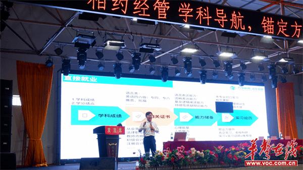 湖南交通工程学院经济管理学院举行2024级新生入学见面会