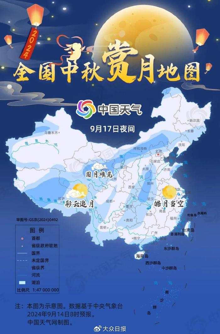 超级月亮！2024全国中秋赏月地图发布，山东这里赏月为佳