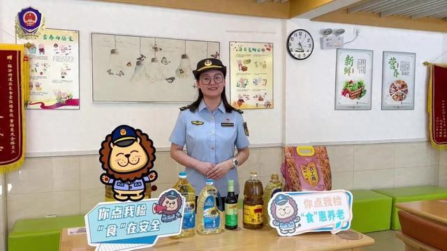 区市场监管局开展“你点我检”走进街道社区综合为老服务中心活动