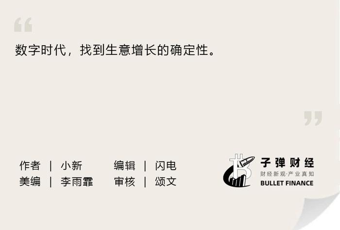 AI生意增长时代，百度轻舸如何帮企业提高ROI?