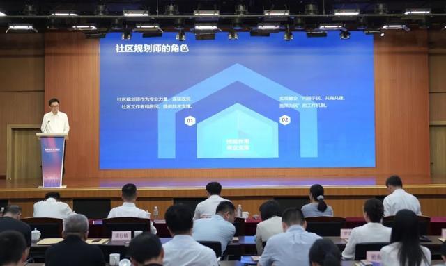 共绘社区规划蓝图！宝山区社区规划师聘任大会举行