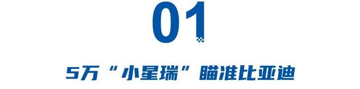 16万的帕萨特，12万的天籁，5万的帝豪！金九银十迎来燃油车的反击！