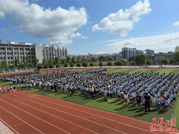 芷江芙蓉学校举行应急疏散演练