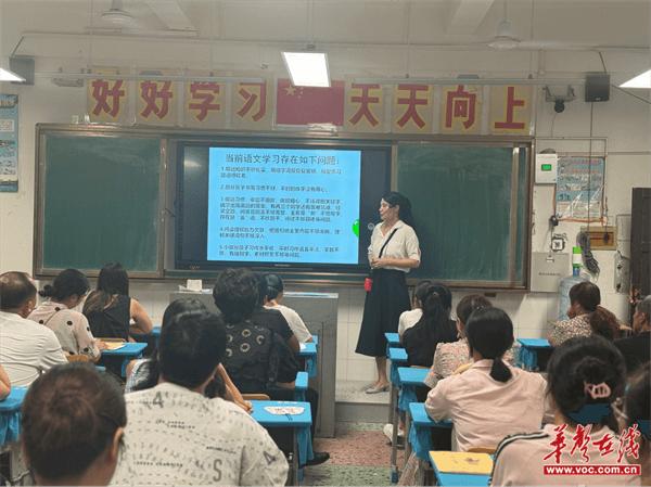 洪江市芙蓉小学：家校携手同行 共育清廉未来