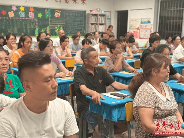 洪江市芙蓉小学：家校携手同行 共育清廉未来