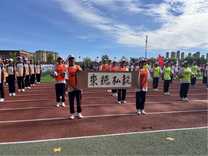 看，闪闪发光的青春！大庆市萨尔图区第二十一届中小学生运动会开幕！