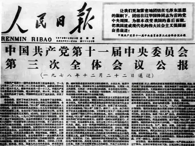 40年后重读张维迎《时代需要具有创新精神的企业家》，历久弥新