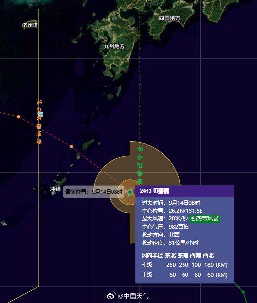 台风或以巅峰强度登陆浙江，部分途经杭州的列车停运