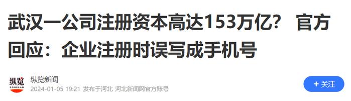 全国人大常委会最新修订的公司法，到底是冲着谁来的？