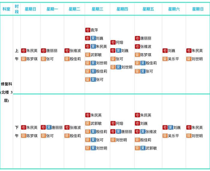 安徽多家医院最新通知！2024中秋假期门诊安排有调整→