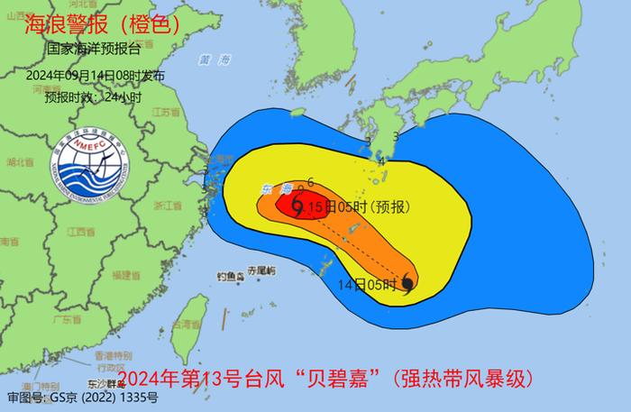 双预警！应急响应！大暴雨！14级阵风！超警洪水！台风“贝碧嘉”即将登陆我国，紧急提醒→