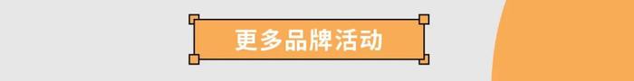 这个中秋，一起到海口吾悦广场赏月、玩乐、做花灯……