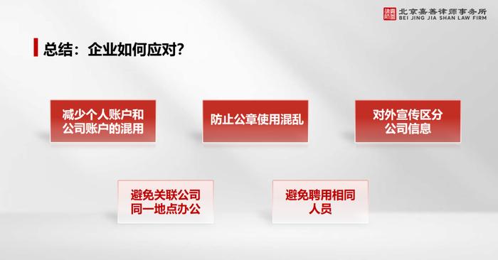 全国人大常委会最新修订的公司法，到底是冲着谁来的？