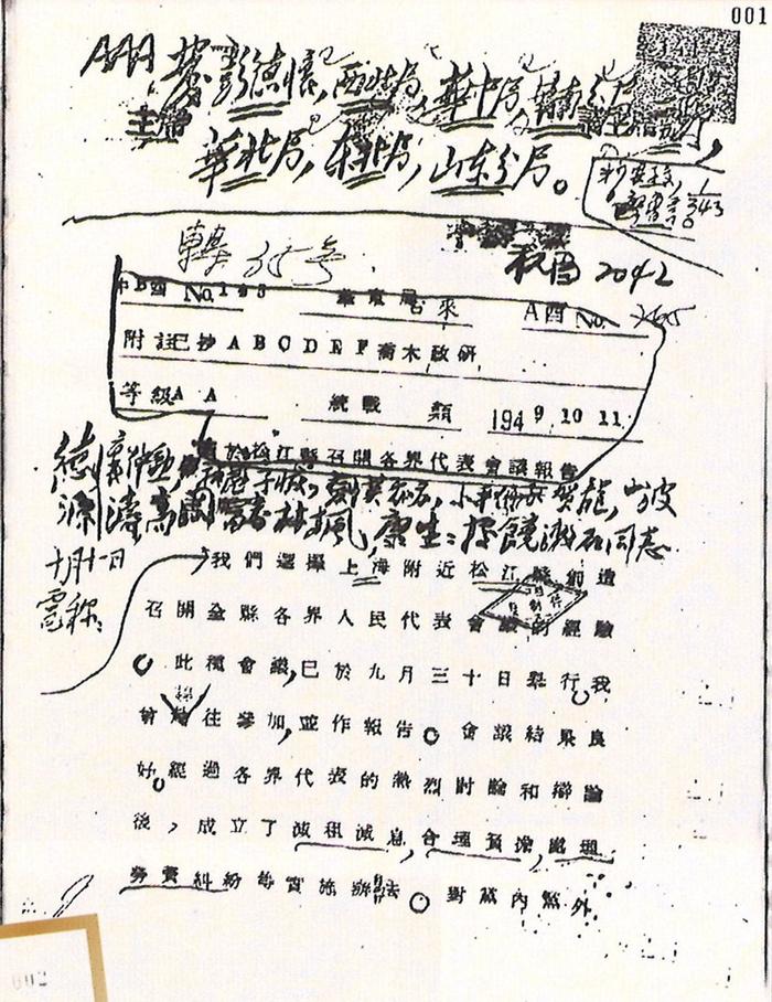 “这是一件大事”，松江县发生的这件事，为啥受毛泽东高度重视