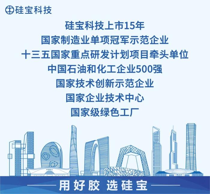 王有治董事长受邀参加四川省“促进民营经济发展壮大民营企业座谈会”并发言