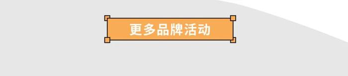 这个中秋，一起到海口吾悦广场赏月、玩乐、做花灯……