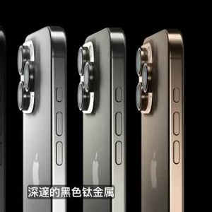 抖音火山版：正宗一肖一码100中奖图片大全iPhone16秒售罄，抢购战激烈