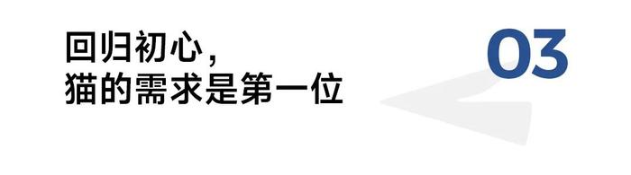 当养己式养宠开始流行，雀巢普瑞纳珍致如何为猫咪提供极致味蕾享受？