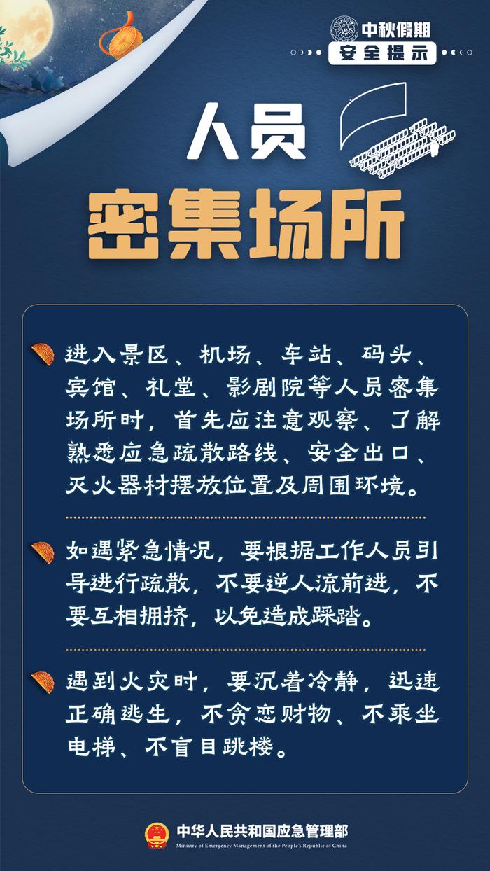 台风黄色预警！中秋假期登陆！