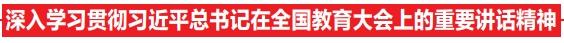 江苏南京：学习型城市，让教育改革发展成果惠及更多人