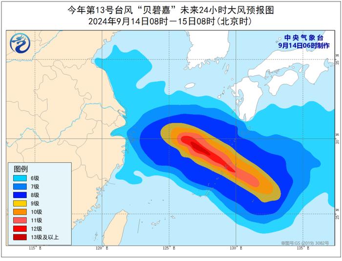 中央气象台发布台风黄色预警！“贝碧嘉”预计于16日凌晨至上午登陆