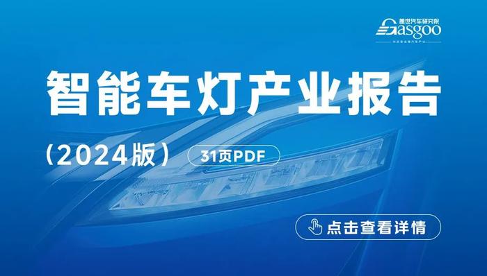 智能车灯知多少：IHC、ADB、DLP引领智能化潮流