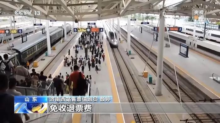 新客规遇上小长假，火车票如何改签？