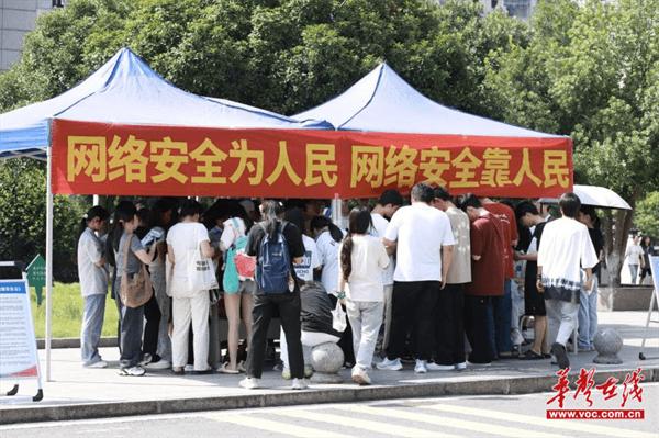 邵阳职院携手湖南省全民数字素养提升与技能培训基地举办网络安全宣传活动