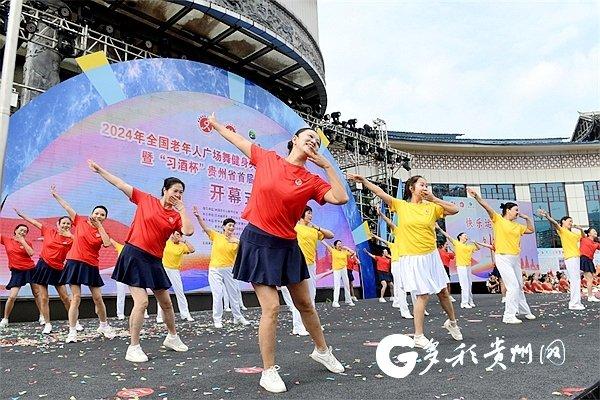 贵州与全国联动广场舞 老年群体活力满满迎体育节