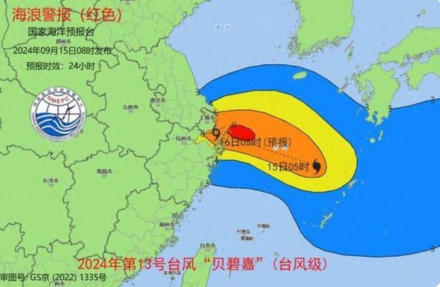 海浪红色警报：江苏南部近岸海域将出现3到4.4米大浪到巨浪