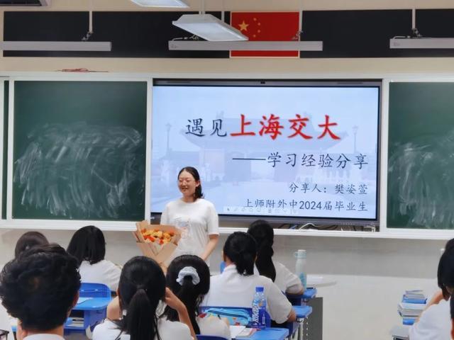 上海交大学生中秋节前重回母校，给学弟学妹分享学习经验