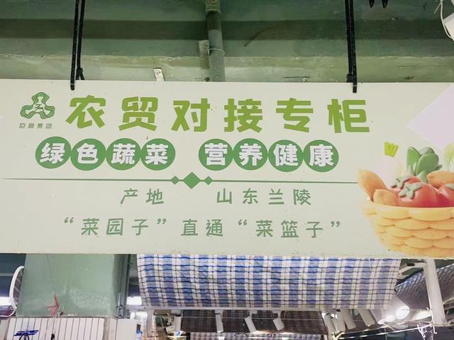 这五类食用农产品今年将重点监管，快看看有你常吃的吗？