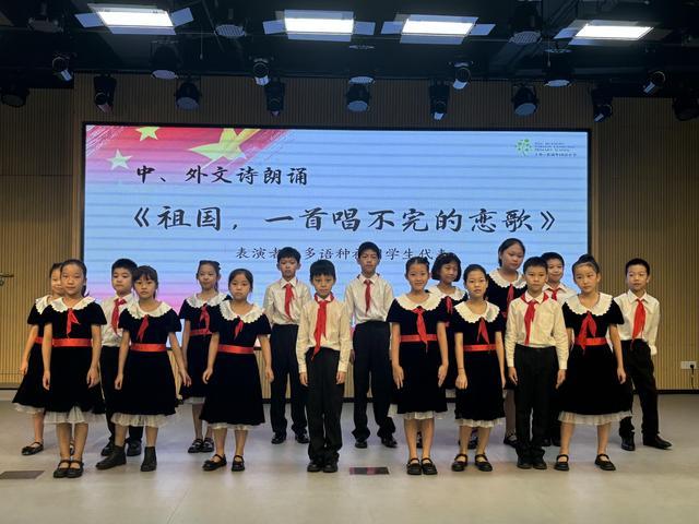 黄浦外国语小学举行第27届全国推广普通话宣传周启动仪式