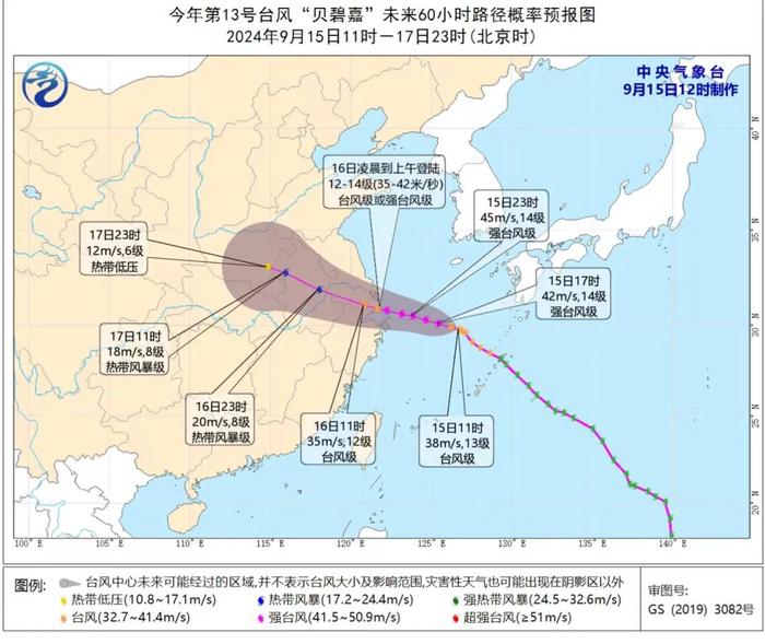 全市汽车站班车暂停！这份出行提示请收好